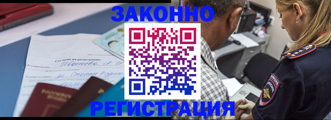 временная регистрация адрес в Лысьве